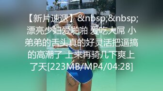 [MP4/ 411M] 泄密流出淫乱QQ交换群眼镜反差婊酒店前台钟女士和群友酒店约炮性交视频