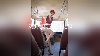 星空传媒 XKG-010 黑丝诱惑年轻女教师▌美嘉 ▌白虎一线天淫乱辅导 极品蜜鲍张合吞吐 快射给老师