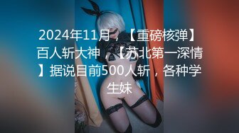 ?绿意盎然? 海角侄子爆肏嫂子24.0 订婚后被老婆盯着 终于逮到机会和嫂子酒店纵欲 肉棒还是那么大好爽 梅开二度内射