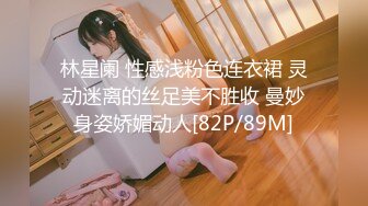 完美露脸极品少女洛丽塔『喵喵』户外啪啪甄选 办公室第一视角无套啪啪 翘美臀户外车震 第三弹