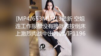 [MP4/3.5G]南韓翹臀美腿母狗調教自拍 臥室肛塞道具速插白虎騷穴淫液氾濫 酒店穿噴血連體情趣倒立深喉虐肏內射等 720p