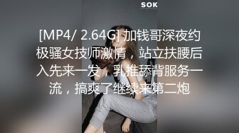 STP34286 良家美乳美女 洗一下 我要舔原味 好呕心 啊啊不行了被干死了 又射在我背上 颜值高身材好奶子超漂亮性感也温柔被无套输出