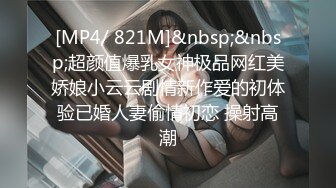 4月私房流出❤️隔墙有眼❤️原创厕拍顶颜名穴女，主播最爱穿肉丝