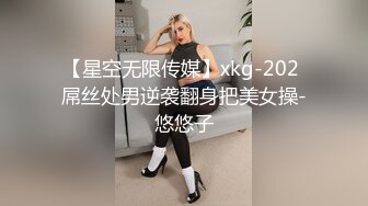 已婚良家少妇