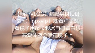 白丝伪娘贴贴 小母狗穿着女仆装废鸡鸡戴着锁真的太美了 精致的小男娘和他在一起会忍不住随时随地想要操她的骚穴太涩了