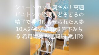 GS-028(h_101gs028)[GOS]いつも生だよ！02みなみ19歳