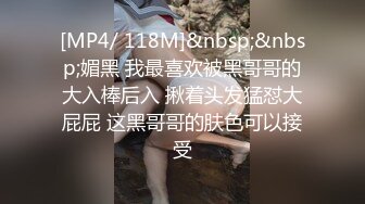 JVID 巨乳人妻娃娃性冷淡的ntr实战治疗，超猛长片