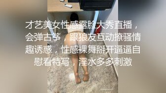 白丝连体袜反差婊一边被操还一边哭，被干的尖叫了好几次一边说操死我了满嘴骚话叫床满分这个反差妹妹  (1)