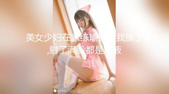 【新片速遞】 【MJ新品】外站新流出价值180RMB作品❤️ MJ达人三人组创意迷玩极品美女第二部[2652M/MP4/00:46:36]