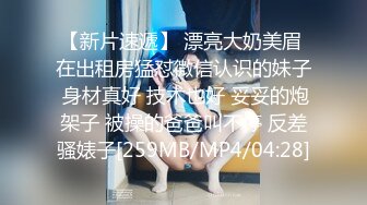 [MP4]全网第一个女探花【魅族女皇】勾搭网约车司机开房啪啪打炮 黑丝粉穴 速裹深喉 主动骑上去猛摇 超淫浪