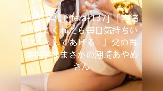 【最美??淫乱人妻】极品美乳淫妻『嫂子爱露出』六月最新性爱私拍??金凤战双屌 轮番抽插爆操骚逼嫩穴 超清4K原版