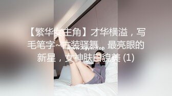 国产AV 天美传媒 TM0072 备胎超人成功上位 叶梦语