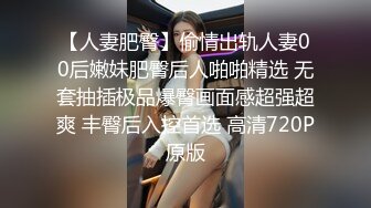 艹大屁股前女友上位无套后入坐得我太爽了