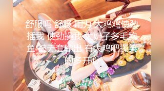 北京赤兔八哥3p酒店猛干,八块腹肌被又大又硬鸡巴打桩机干到射,1