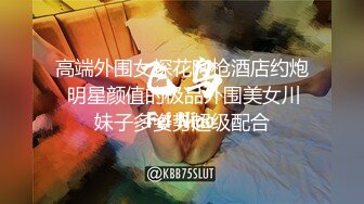 [MP4/683MB]两个蜘蛛侠迷翻公司大奶子女同事各种姿势爆插她的大肥鲍高清露脸完整版