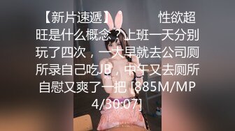 [MP4/1.63G]2022.8.26，【日久深情】，高端外围 经骨好软的妹子,第二回合，浪叫不止