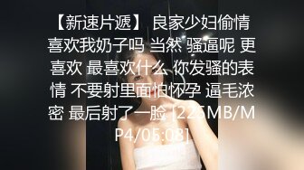 漂亮黑丝伪娘 舒服吗 好舒服好深 跟小哥哥鸡鸡吃的硬硬的再伺候小骚逼 操的很舒爽