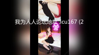 [2DF2]白嫩风骚少妇配合无间，淫荡刺激少妇让人欲仙欲死 [MP4/216MB][BT种子]