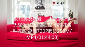 [MP4]STP27512 ?会所首发? 扣扣传媒 FSOG039 超美酥乳蜜穴御姐 ▌许木学长▌巨乳女友频频求精 女上位嫩穴吞吐吸吮肉棒超强榨汁 VIP0600