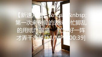 [2DF2] 高颜值苗条妹子继续第二炮，连体网袜互摸口交摸奶后入抽插猛操 -[MP4/58MB][BT种子]