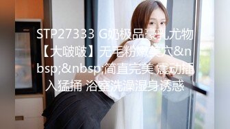 饼干姐姐  狗链吊带白丝女母狗 狂插紧致鲜嫩蜜穴 好深~啊~美妙喘息呻吟 内射精液小穴变的更美了