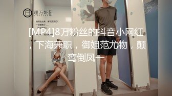 STP30161 明星颜值健身女神！性感吊带丝袜热舞！透视极度诱惑，翘起屁股电臀，掰开小穴让炮友舔