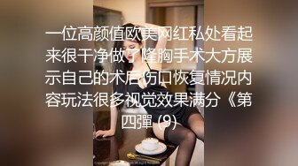 Vivbabe性爱私拍流出 骑乘做爱 楼梯跪舔 沙发玩穴