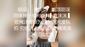 -牛仔裤高挑大长腿美女 奶子浑圆饱满 舔乳口交猛力抽操