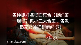 懷孕6、7個月熟婦,挺著大肚子果聊,奶頭乳暈都變大變黑了,為寶寶的出生做好了準備