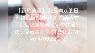 [MP4/2.29GB] 完美身材性感御姐 中空黑丝 透明内内 性感情趣内衣 手撕丝袜 特写粉逼自慰淫水直流 破坏丝袜骚