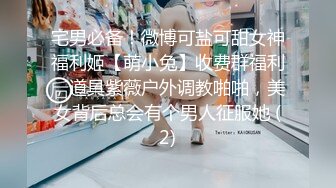 酒店女厕全景偷拍制服高跟美女职员的极品大肥鲍