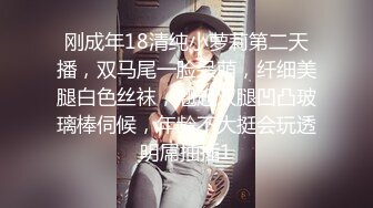 内射旗袍小媳妇儿，美臀细腰