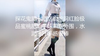 小婊妹的诱惑露脸一天不做爱浑身都难受，舔着小哥哥的鸡巴说着最骚的情趣，无毛骚逼特写各种姿势抽插，浪叫不断