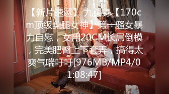 [MP4/595MB]塔塔 黑絲OL秘書氣質直接爆表 美若天仙看臉直接硬 被肏的撫媚表情更絕