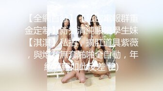 旅游区公厕偷拍5位少妇不敢坐半蹲着尿