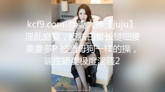 [MP4]圣诞Happy最新极品身材美少女▌鸡蛋饼▌M字腿大开强势插入嫩穴