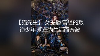 【出呆哥鹿苑EDC小郎君yqk等各大神】偷情猛人内射嫂子