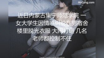 【超清AI画质增强】坐标成都【肥尸探花】人妻私下兼职，少妇喜欢玩刺激的，SM调教小骚货好淫荡，男人榨汁机！