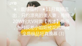 最新TS美人妖网红 甄选1888福利超大合集 第一弹！【141V】 (90)