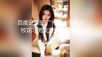 麻豆传媒-大明星的控制遥控器 把性感主播变到身边随便操