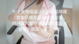 [MP4]STP25417 长发灰木耳少妇，床上俯视角度手指自慰，淫水很多拍着很响，用粉色玩具刺激阴蒂到高潮，表情很销魂 VIP2209