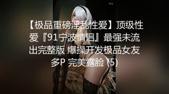 [MP4/1.19G]2023-9-23情趣酒店高清偷拍外貌乖乖女反差婊穿上黑丝渔网情趣内衣很耐操，事后满足瘫软在床上