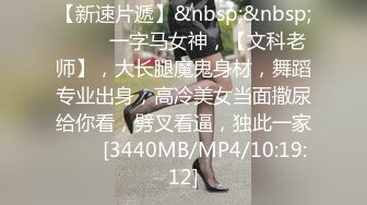 [MP4/524MB]9-12小马寻花约啪骚货良家，换上豹纹情趣内衣提枪上阵，操到胡言乱语