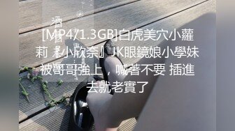 淫妻 老婆被大鸡吧单男操的白浆直流 骚叫不停 这可是美味 作为绿帽怎么能放过