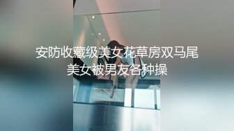 [MP4/ 1004M] 极品巨奶性感美女刘秘书的腿直播吃鸡无套被操爽爆了！刷超跑加私人VX可约哟