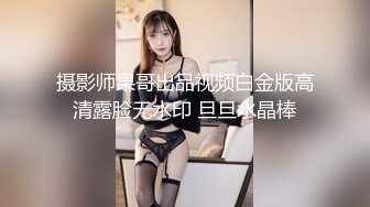 少妇老公出差，约我去她家操她