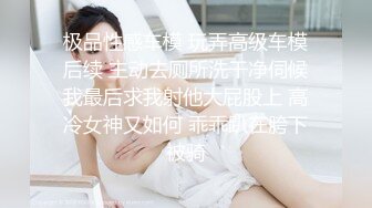 推特博主K调教玩操极品38D爆乳00后小母狗 爆操豪乳乱颤 高清私拍99P