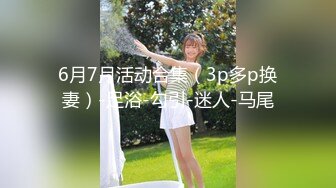 顶级鉴黄电报群 精选上百位顶级美女性爱啪啪【438V】 (180)