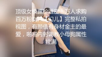 kcf9.com-【骑乘控狂喜】“掐我啊”邻家反差台妹「babeneso」OF私拍 童颜美穴逆痴汉骑乘专家【第四弹】2