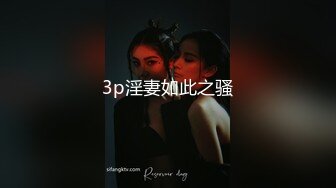 【极品❤️粉媚少女】黑猫露娜酱✿ 可爱甜美女仆装反差性交 嫩穴被美妙后入 小表情真是太上头了 吮茎榨射